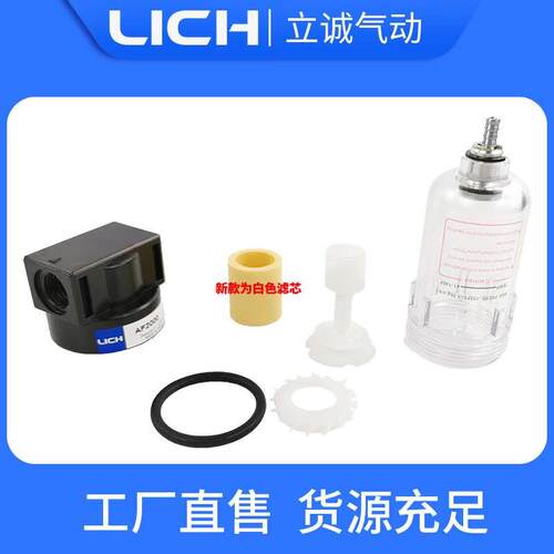 亚德客型AF2000油水分离器过滤器气源处理件过滤气水单杯厂家