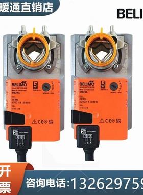 正品电动风阀执行器LM/NM/SM/GM/24A/24A-SR//230ASR驱动器