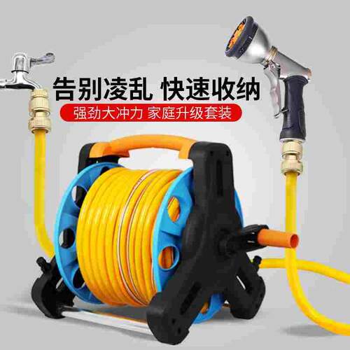 全铜家用水枪水管软管收纳架车喷头洗车高压水抢浇花园艺卷管套装