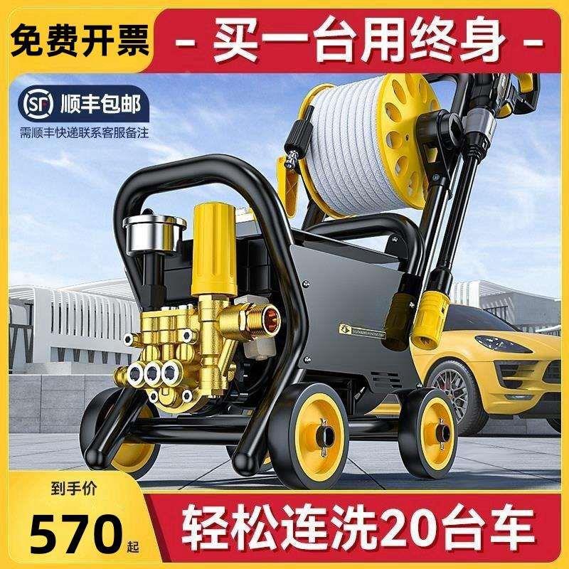 便携式家用洗车机洗车神器高压水泵220V大功率强力刷车水枪车用