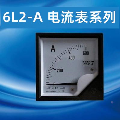 6L2-A指针电压表交流电流表头安培表高精度频率表功率因数表
