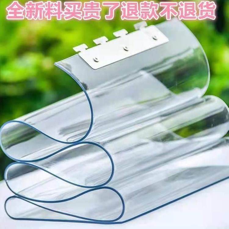 饭店门帘透明空调隔断帘子窗帘店铺商用挂帘塑料防风pvc软玻璃皮