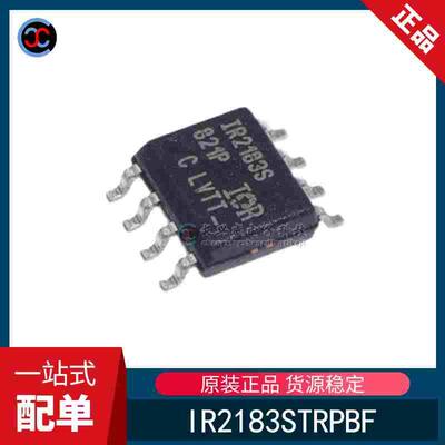 全新原装 IR2183STRPBF  丝印IR2183S 封装SOP-8 门驱动器 芯片IC