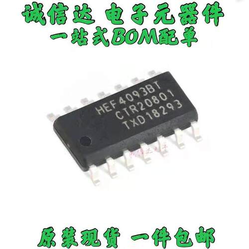 5个 HEF4093BT 原装进口 SOP-14逻辑芯片 施密特触发 代替CD4093