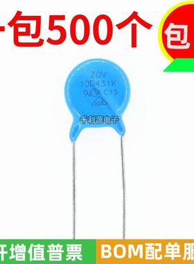 压敏电阻 10D431K 可代替 10K431K 片径10MM 430V电压直插蓝色