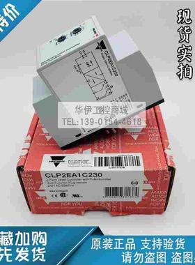瑞士CARLO GAVAZZI佳乐电极式液位开关CLP2EA1C230继电器ZPD11A