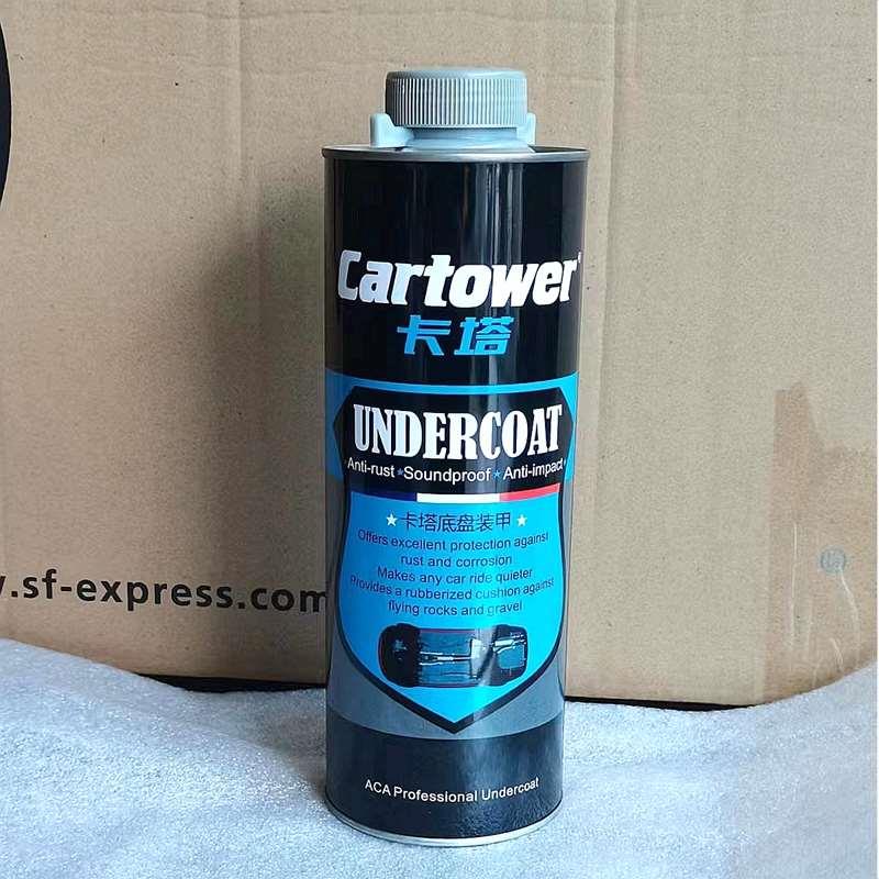 卡塔汽车底盘装甲自喷型汽车隔音胶车用快干防锈胶漆施工护甲 1L