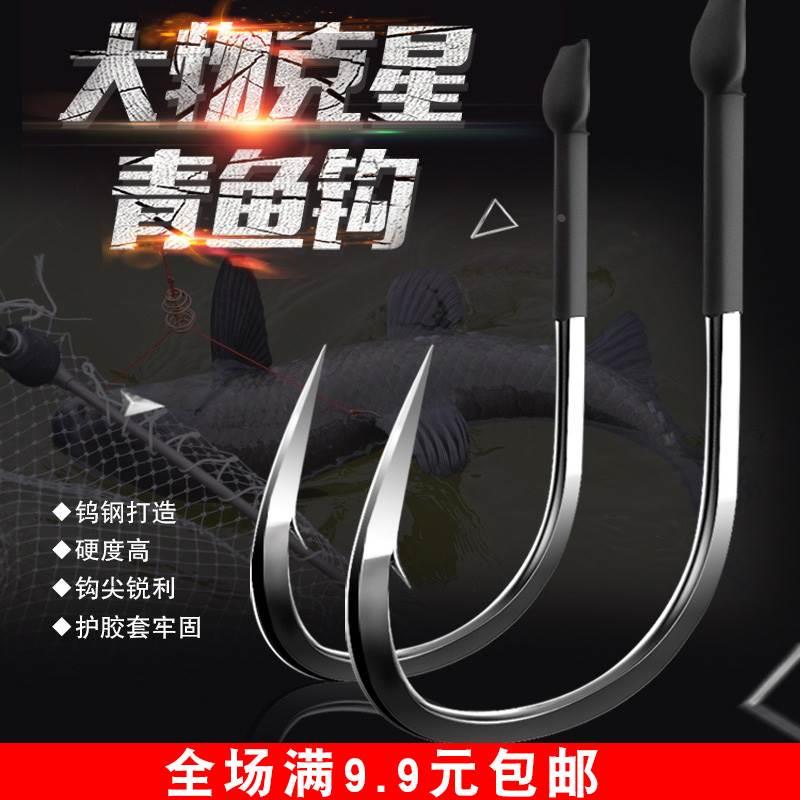 巨物青鱼钩大物钩歪嘴鱼钩海钓钩刀锋平打鱼钩进口黑坑加粗鲟鱼钩