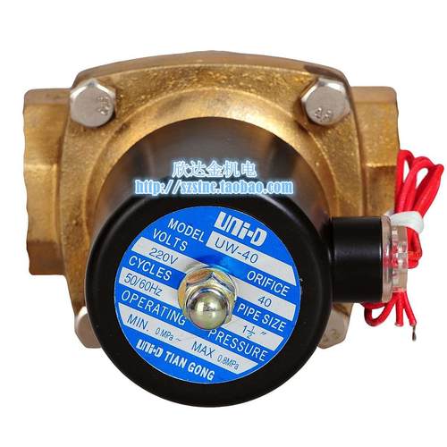 UNI-D电磁阀TIAN GONG气阀UW-40水阀220V太阳能DC24V代替2W400-40