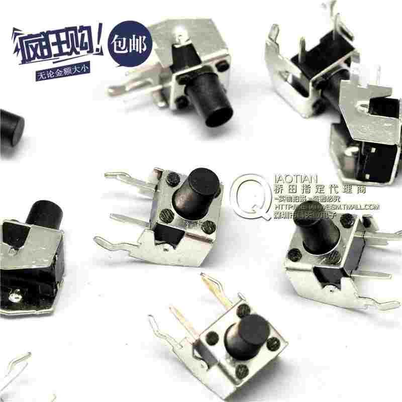 桥田|6*6*8MM 轻触开关 卧式 带支架 2脚 按键开关 (200只)