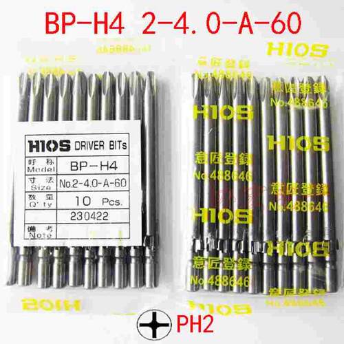 BP-H4 0-2.0-B-60 0-1.7 2.5 1.5 2-4-A-60电批起子头driver bits