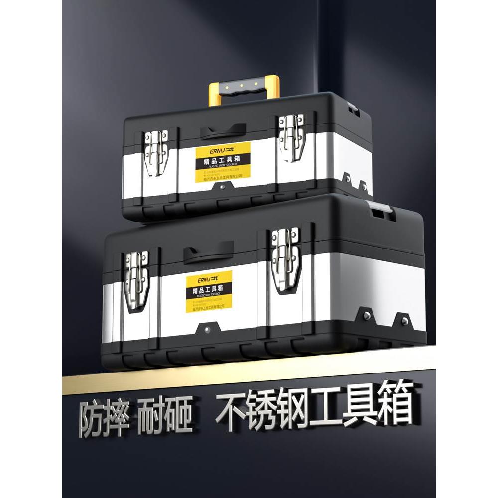 不锈钢工具箱家用多功能大号工业级车载五金手提式电工专用收纳盒图片