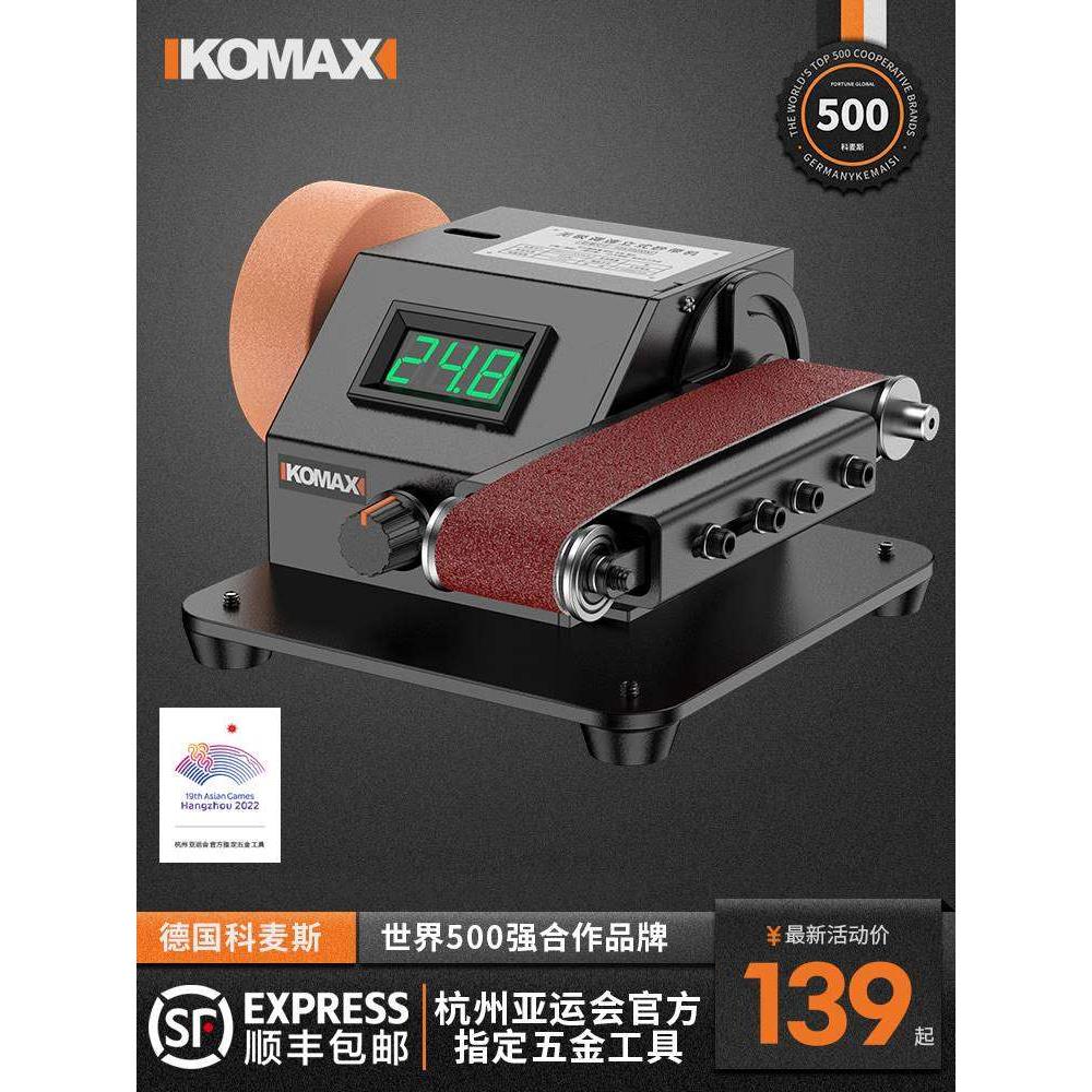 磨刀机全自动小型磨刀神器电动砂带机磨刀器石专用打磨新型砂轮机