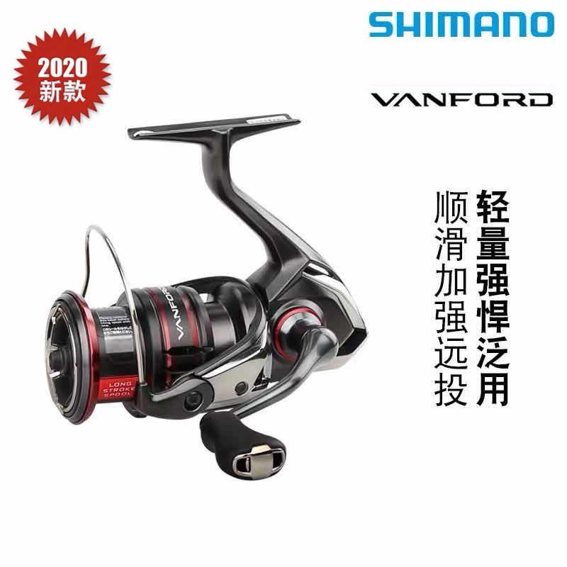 SHIMANO禧玛诺万福德纺车轮STRADIC斯塔迪克路亚轮海钓远投渔轮