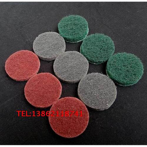 2寸8698背绒百洁布7448圆盘百洁布50MM自粘式打磨抛光不锈钢拉丝