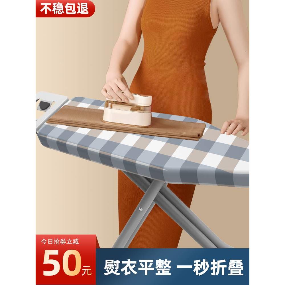 烫衣板熨衣板家用折叠垫熨衣服架挂烫机高端熨烫电熨斗垫板烫衫台