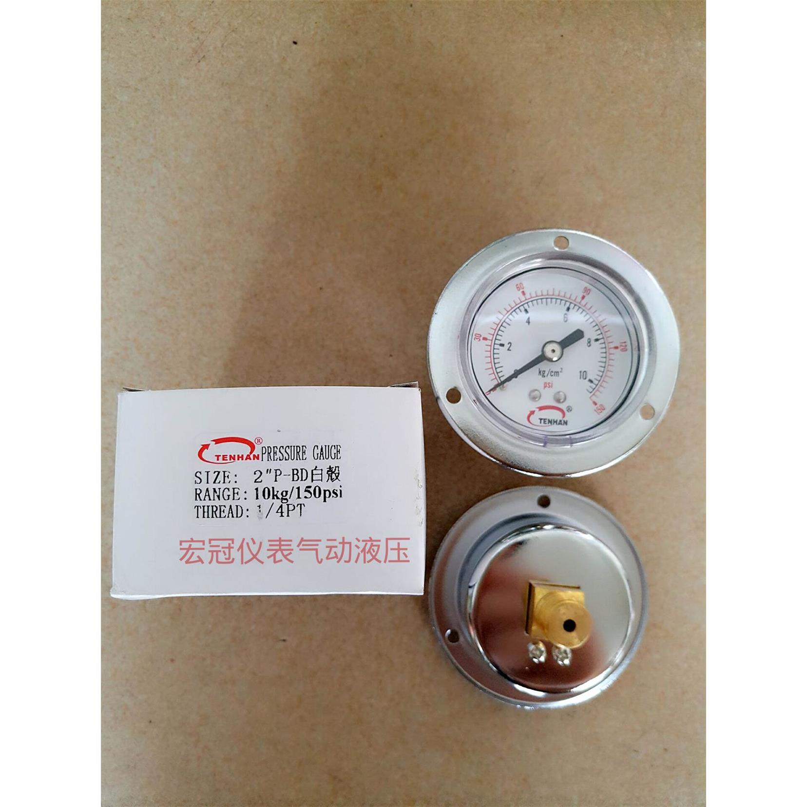 TENHAN腾汉电镀白壳Y50mm轴向带边压力表 2