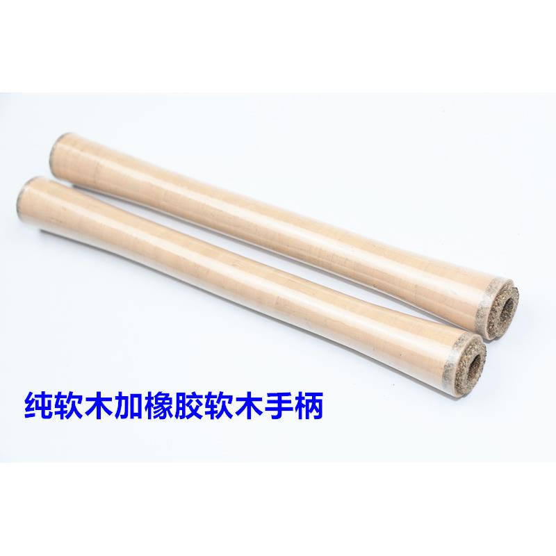 DIY路亚竿4A一体纯软木加橡胶软木手柄可以配富士轮座用的把手