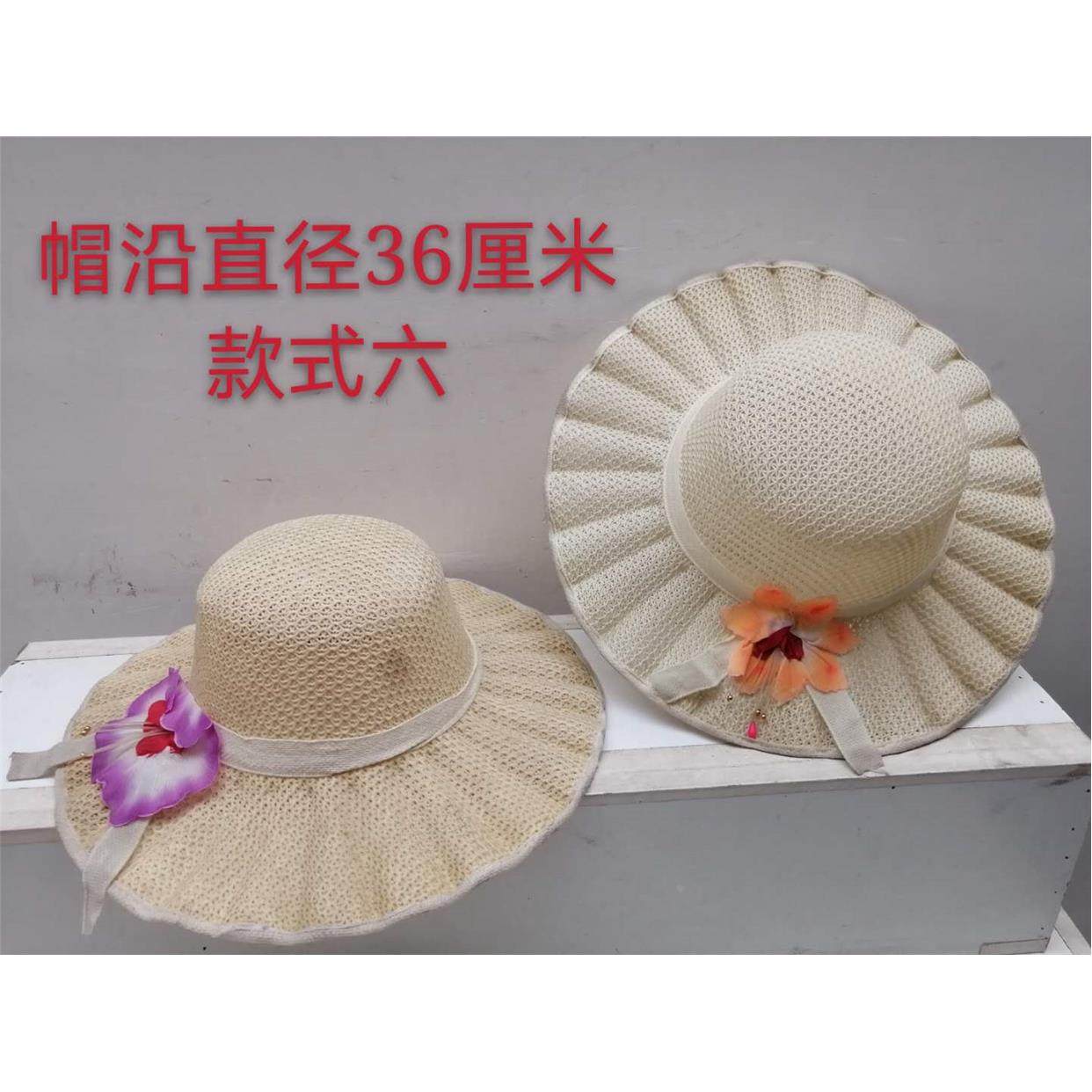 老库存 太阳帽   女遮阳帽 夏凉帽 大沿防晒帽   渔夫帽 怀旧收藏