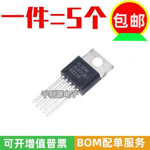 全新原装XL6012E1 直插TO220 升压芯片XL6012 12V升60V直流转换器