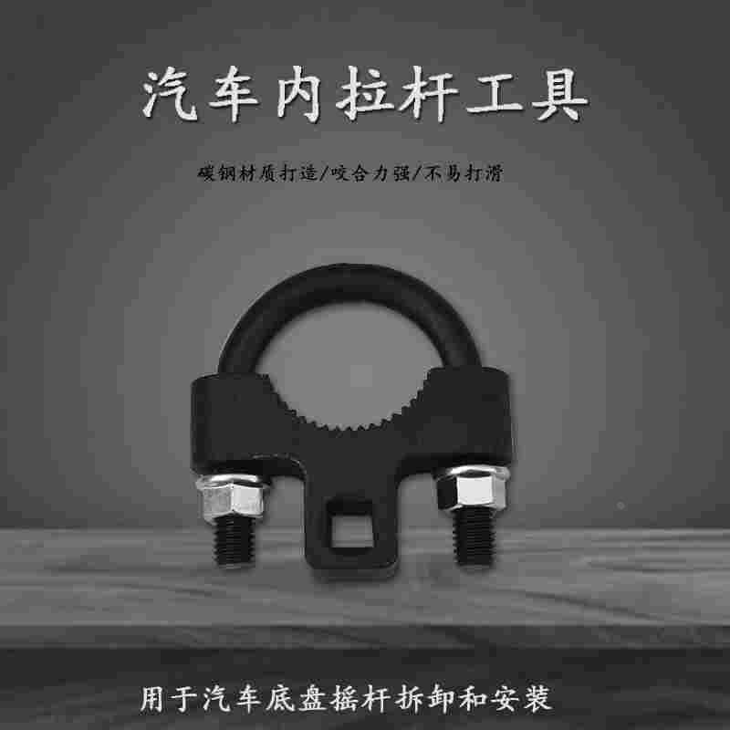 汽车底盘摇杆拆卸工具U型方向机舵扳手内摇杆拆卸安装工具3/8“优,3C数码配件,USB多功能数码宝,淘宝优惠券,粉丝福利购,淘宝优惠卷