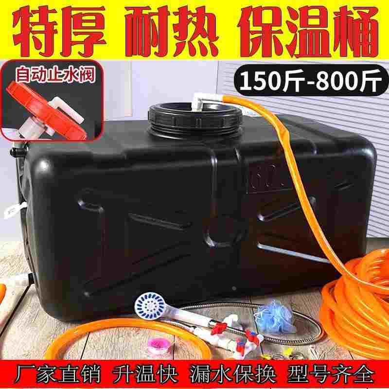 家用黑色洗澡桶简易晒水箱夏季房顶冲凉淋浴太阳能晒水桶晒水袋