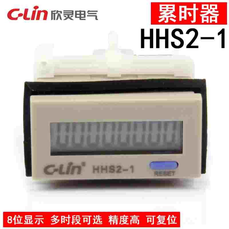 C-Lin欣灵累时器HHS2-1(DHC3L)多时段电子式计时器计时仪内带电池