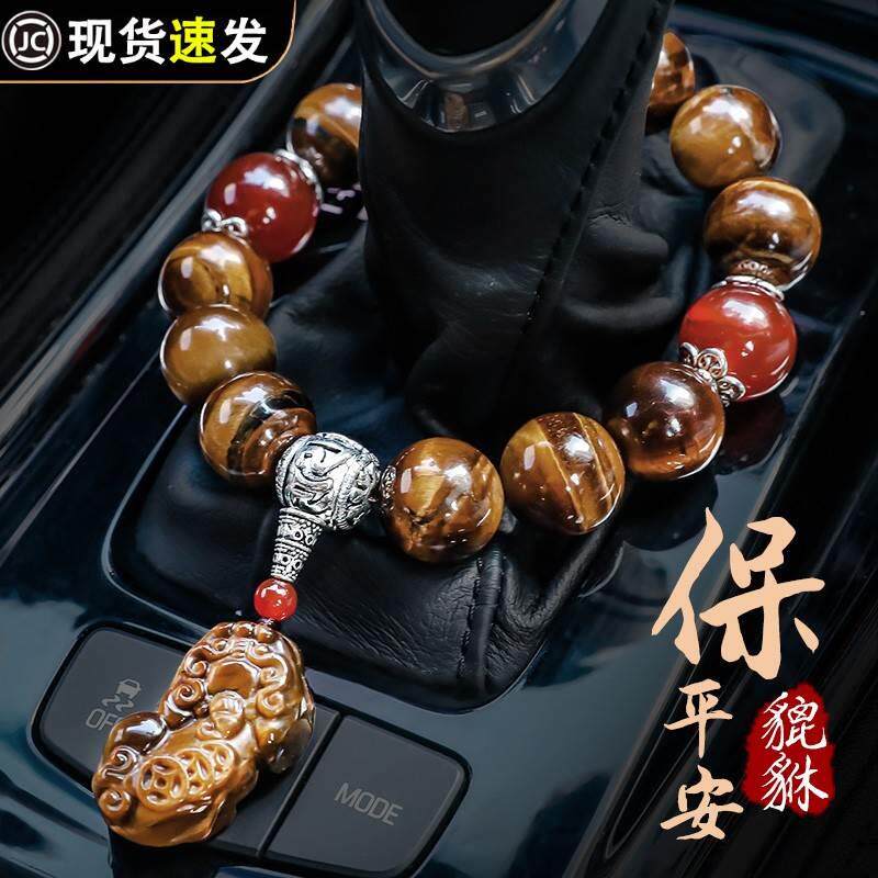 汽车档位珠高档饰品车内挂件平安佛珠貔貅车载摆件车档杆装饰用品