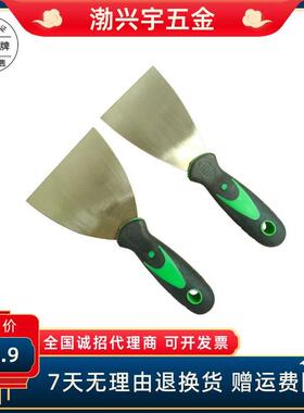 加厚防爆紫铜黄铜泥子刀除锈铲1-6寸铍青铜油灰刀腻子刀铲抹灰刀