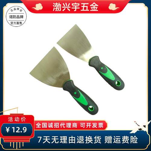 加厚防爆紫铜黄铜泥子刀除锈铲1-6寸铍青铜油灰刀腻子刀铲抹灰刀