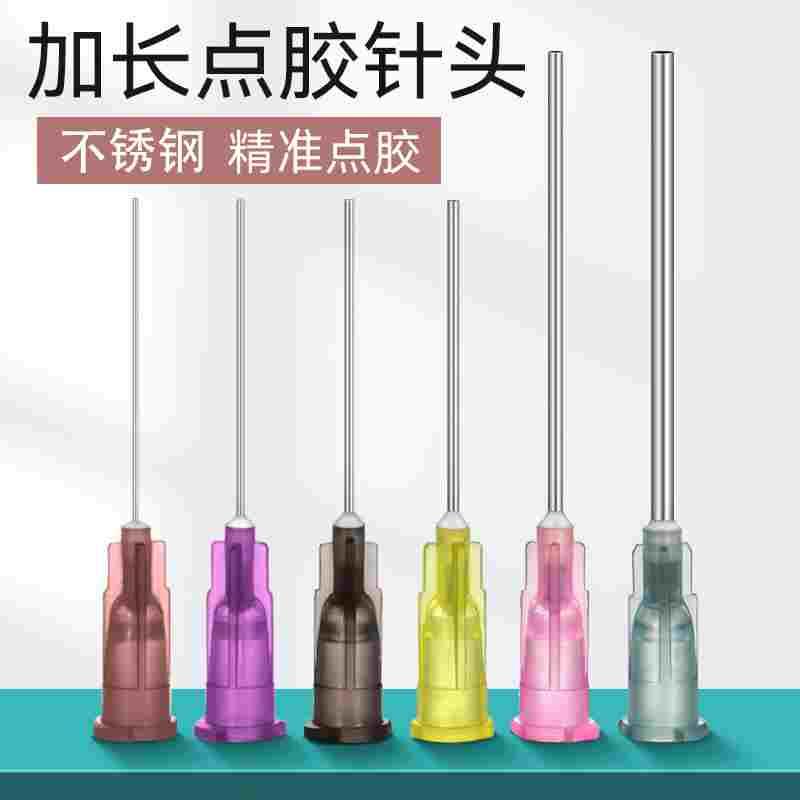 BYA 邦远加长款针咀1.5寸不锈钢管长38mm 总长55mm工业级点胶针头