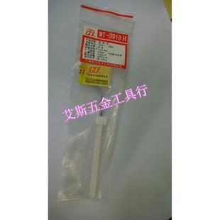 发热芯 黄花MT 3915 广州黄花 3917 烙铁芯 3916 3918专用 内热式