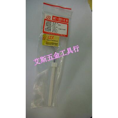广州黄花 内热式烙铁芯 发热芯 黄花MT-3915/3916/3917/3918专用