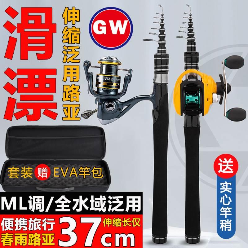 光威伸缩路亚ML调短节竿直柄枪柄滑漂大导环路亚碳素远投迷你套装