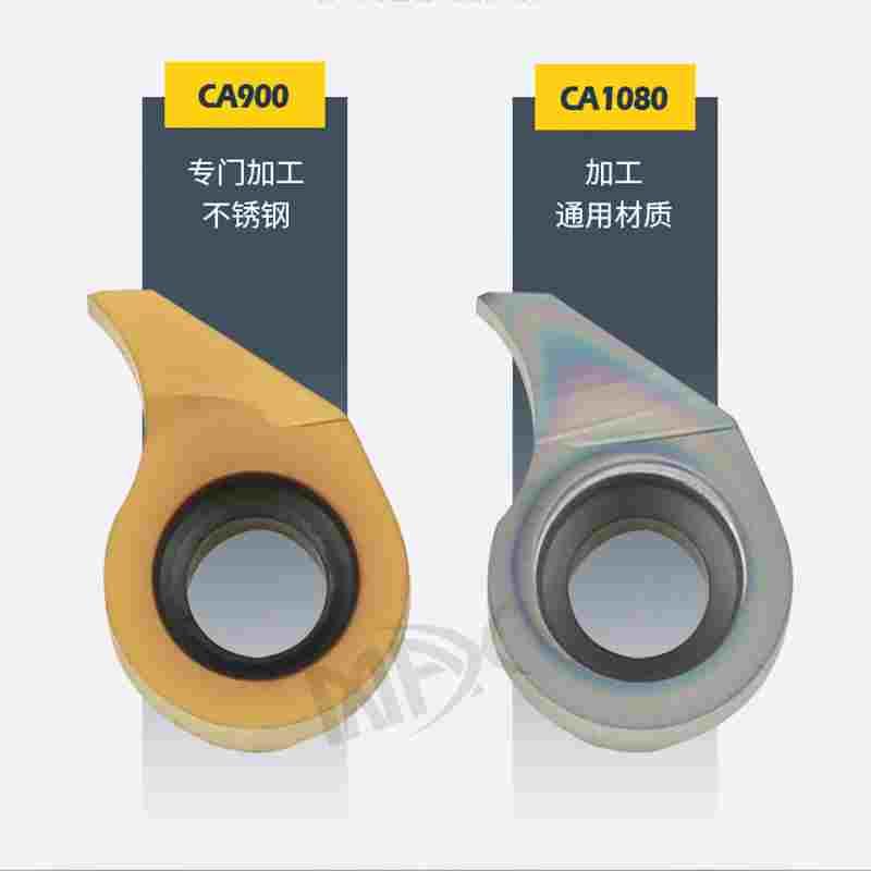 小内孔深槽刀杆刀片逗号刀片蝌蚪型割槽刀片MB09GR微型径切槽刀片