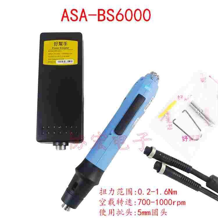ASA-BS6000 好帮手无刷电动起子电锁螺丝刀brushless screwdriver,3C数码配件,USB多功能数码宝,淘宝优惠券,粉丝福利购,淘宝优惠卷