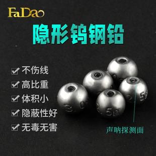 筏道声呐声纳钨钢铅筏钓铅坠微铅专用通心铅隐形可调海钓矶钓阀钓