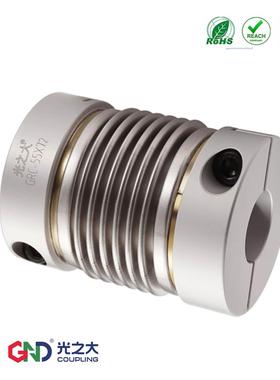 光之大GRC 铝合金波纹管夹紧联轴器CPBC编码器伺服马达步进电机