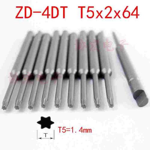 V-05T NK4DT BD-4 D71 T4 T5 T6x2x64 TORX BITS尾缺梅花起子批头