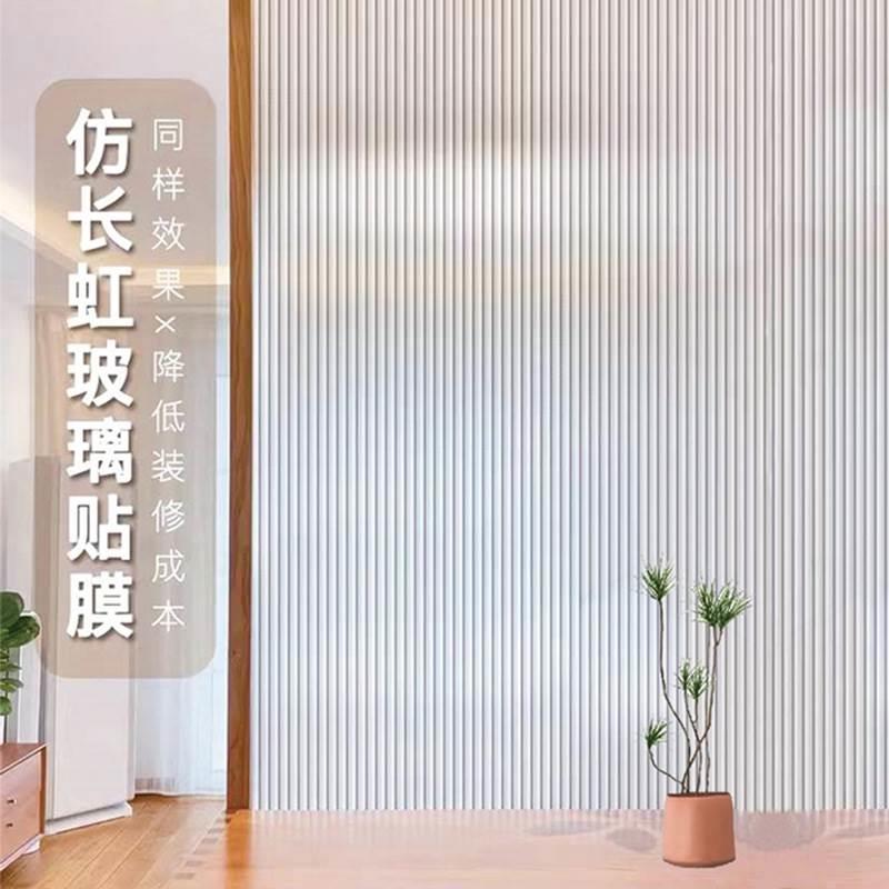 玻璃贴膜磨砂窗户贴纸防走光卫生间门透光不透明玻璃窗防窥膜