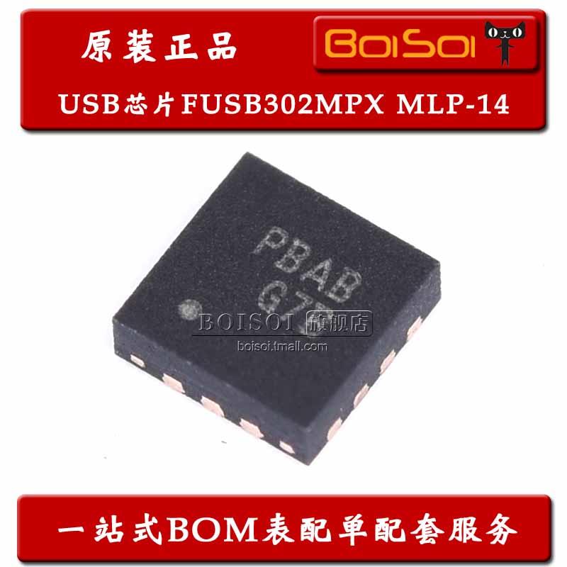 FUSB302MPX MLP-14 丝印PBAB 可编程USB Type-C控制器IC 全新原装