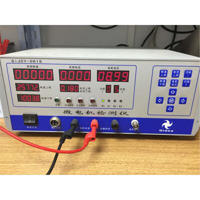 泽洲金点微电机检测仪微电机测试仪微电机综合测试仪GiJCY-0618-A