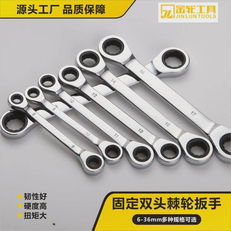 快速扳手双头双向棘轮扳手扳子工具套装两用梅花扳手汽修套筒扳手,3C数码配件,USB多功能数码宝,淘宝优惠券,粉丝福利购,淘宝优惠卷