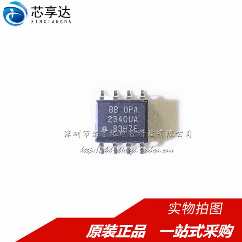 原裝全新 OPA2340UA SOP8 OPA2340UA/2K5 2340UA 低噪声运放芯片