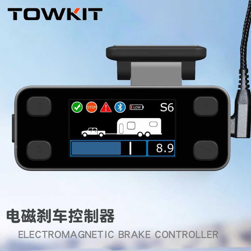 拖挂房车电磁刹车同步器控制器南极星康派斯黑系宇通改装拖车钩美