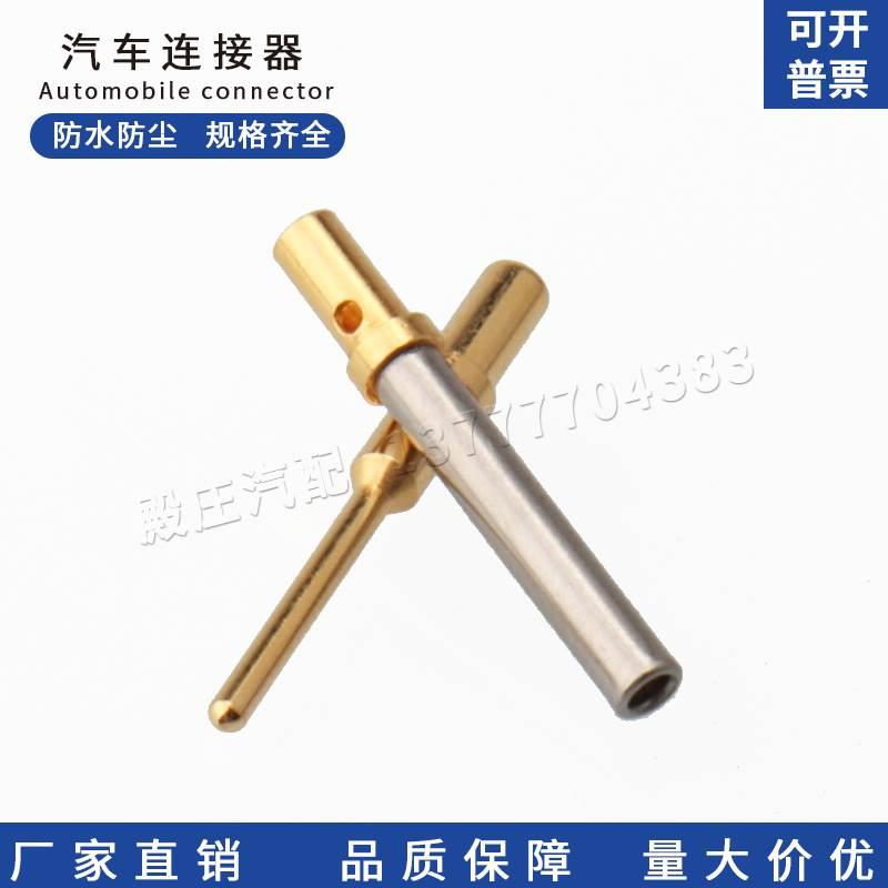 0462-201-2031 DTM连接器镀金端子0460-202-2031管型车床航空插件