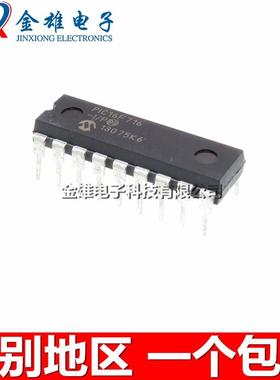 PIC16F716-I/P 直插DIP18 8位微控制器 单片机 芯片集成 原装正品