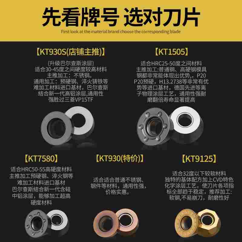 数控铣刀片RPMW硬质合金R5加工中心R4铣床R6铣刀片RPMT圆刀粒刀具