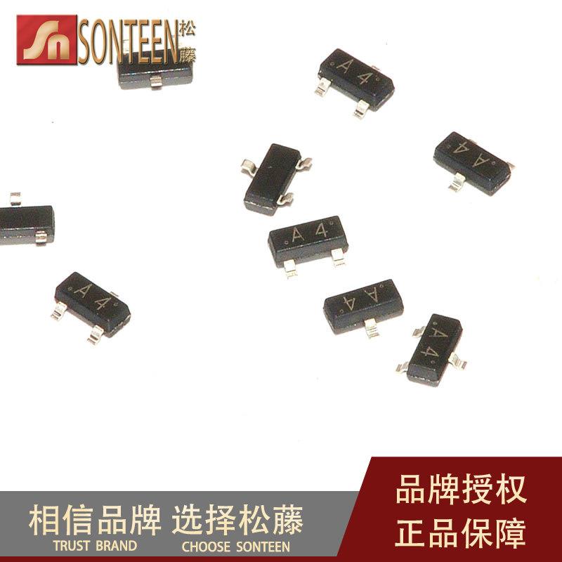 松藤|BAV70 A4 SOT-23 0.2A/70V 贴片功率三极管(100个)