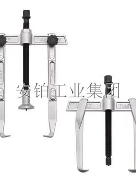 SKF  TMMR8F/SET可翻转爪式拉拔器TMMR40F 160F 120F套件8XL/SET